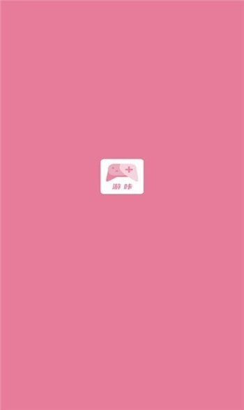 游咔 官网版手机软件app截图