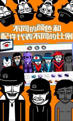 节奏盒子 汉化版手游app截图