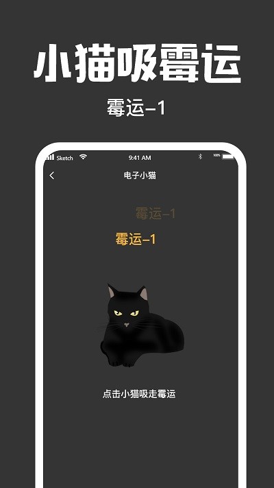 木鱼大师 安卓版手游app截图