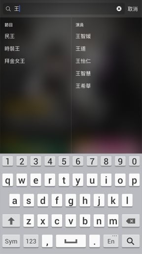 Viu 官网版手机软件app截图