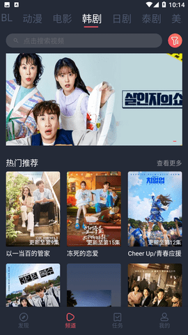 豚豚剧 官网链接下载手机软件app截图