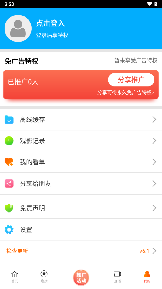 新米视频 正版官方最新版下载手机软件app截图
