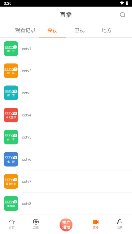 新米视频 7.0最新版本手机软件app截图