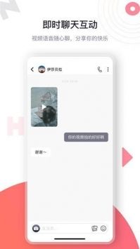 海角社区 官方最新版手机软件app截图