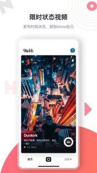海角社区 官方最新版手机软件app截图
