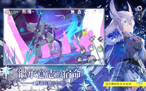 星之梦幻岛 中文版最新版手游app截图