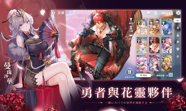 星之梦幻岛 中文版最新版手游app截图