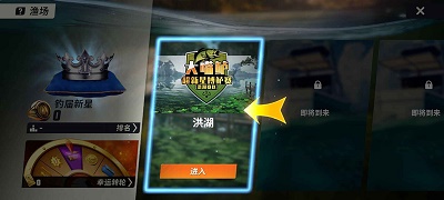 欢乐钓鱼大师 官方正版手游app截图