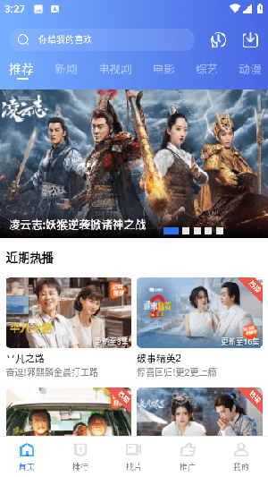 翡翠视频 正式版手机软件app截图