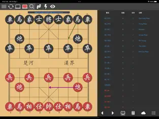 华山象棋 安卓版免费下载手游app截图