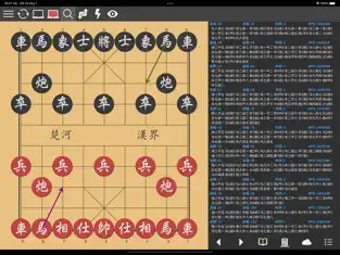 华山象棋 官网手机版手游app截图