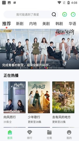 紫电视频 免费追剧纯净版手机软件app截图