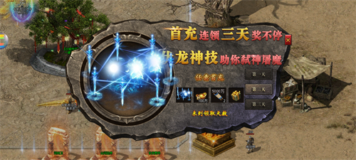  Legend 1.76 Nostalgic mobile game screenshot of mobile game app