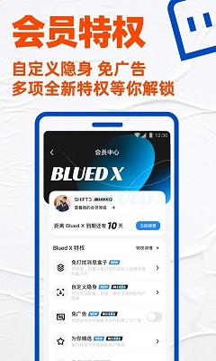 小蓝视频 官网入口手机软件app截图