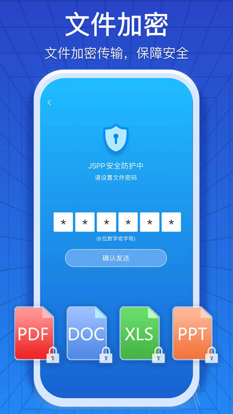 JSPP 官方版手机软件app截图