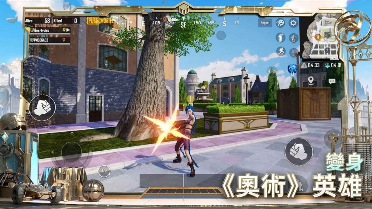 地铁逃生 官方入口手游app截图