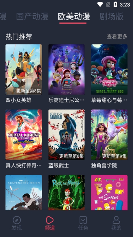 CliCli动漫 无广告版本下载安装手机软件app截图