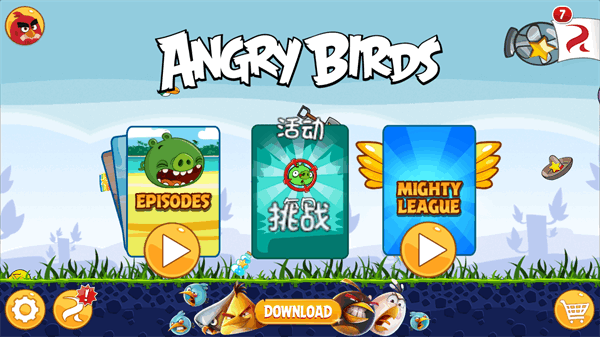 angry birds 2官网版手游app截图