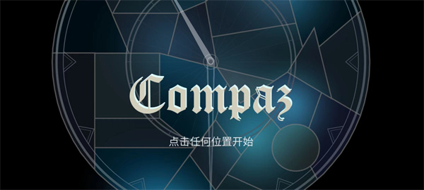 Compaz音游手游app截图