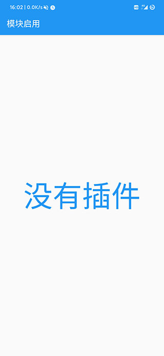 应用转生手机软件app截图