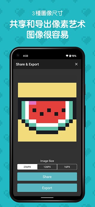 八位元画家手机软件app截图