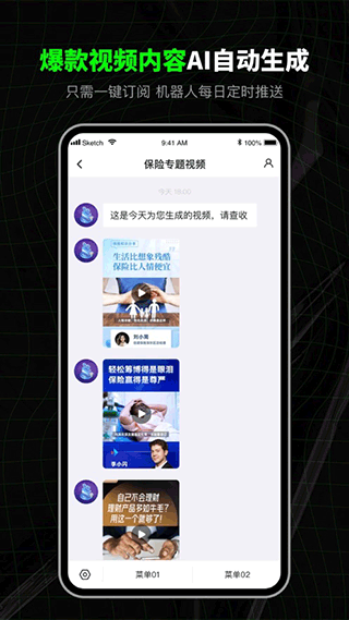 闪剪 官网下载手机软件app截图