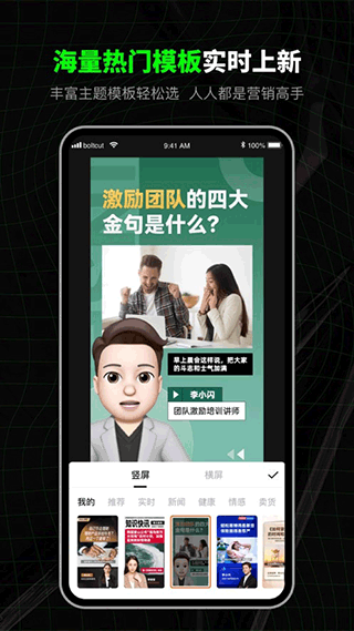 闪剪 官网下载手机软件app截图