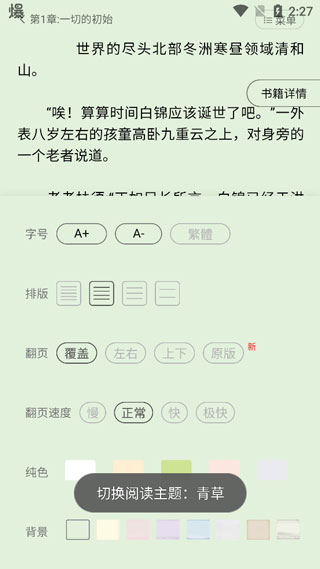 书连网 手机版手机软件app截图