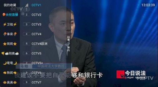 龙王4k 电视软件手机软件app截图