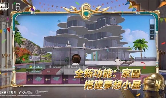 地铁逃生pubg国际服 手游官方下载最新版本手游app截图