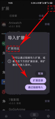 Miru手机软件app截图