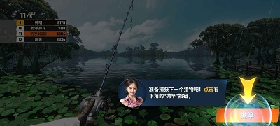 欢乐钓鱼大师 安卓最新版手游app截图