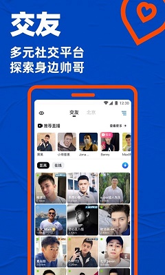 小蓝视频 官网免费版手机软件app截图