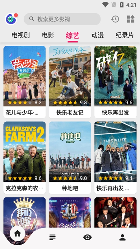 飞飞视频 app免费观看手机软件app截图