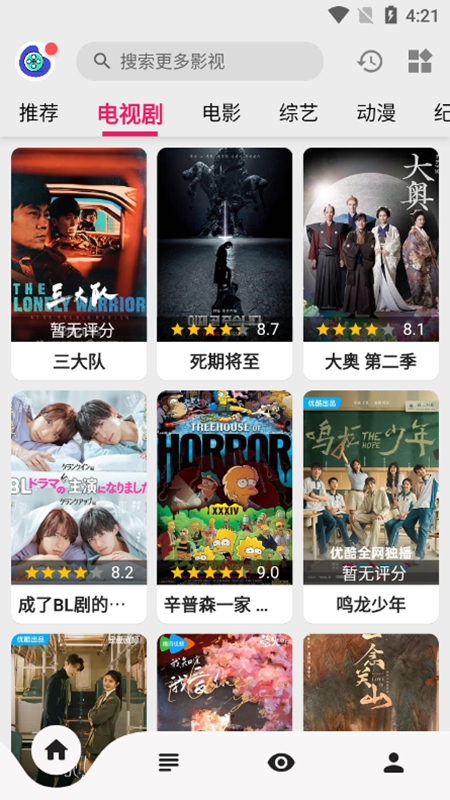 飞飞视频 app免费观看手机软件app截图