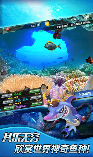 钓鱼生活模拟器 手机版手游app截图