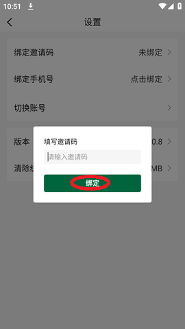 星巴克 在线观看手机软件app截图