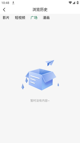 星巴克 在线观看手机软件app截图