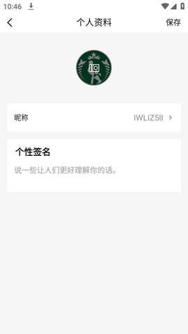 星巴克 免费下载观看网站官网手机版手机软件app截图
