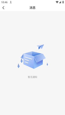 星巴克 免费下载观看网站官网手机版手机软件app截图