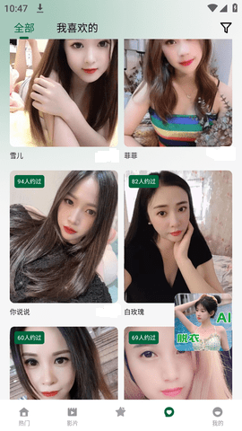星巴克 免费下载观看网站官网手机版手机软件app截图