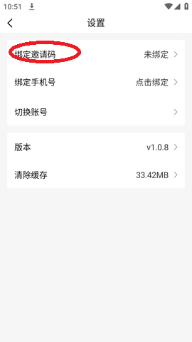 星巴克 免费下载观看网站官网手机版手机软件app截图