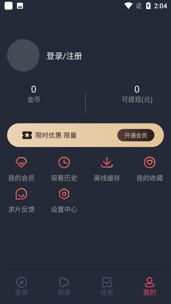 囧次元 app官网下载手机软件app截图