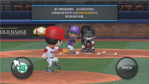 职业棒球9 官方版手游app截图