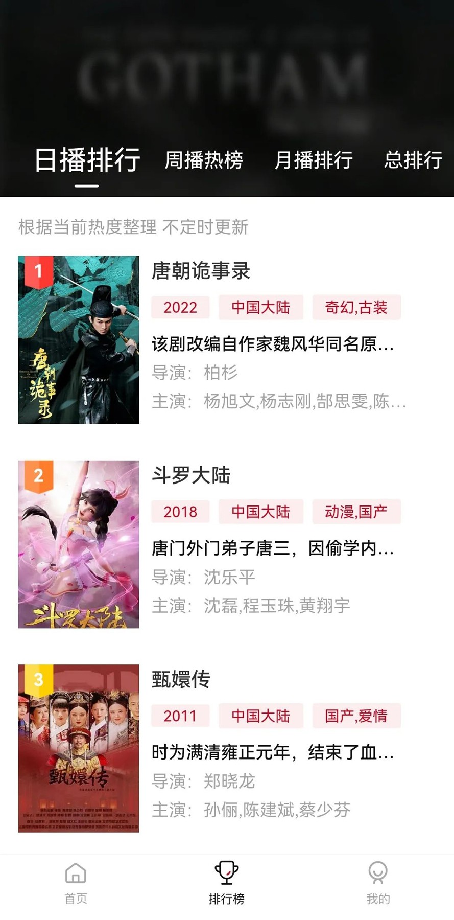 紫电视频 官方版下载2024手机软件app截图