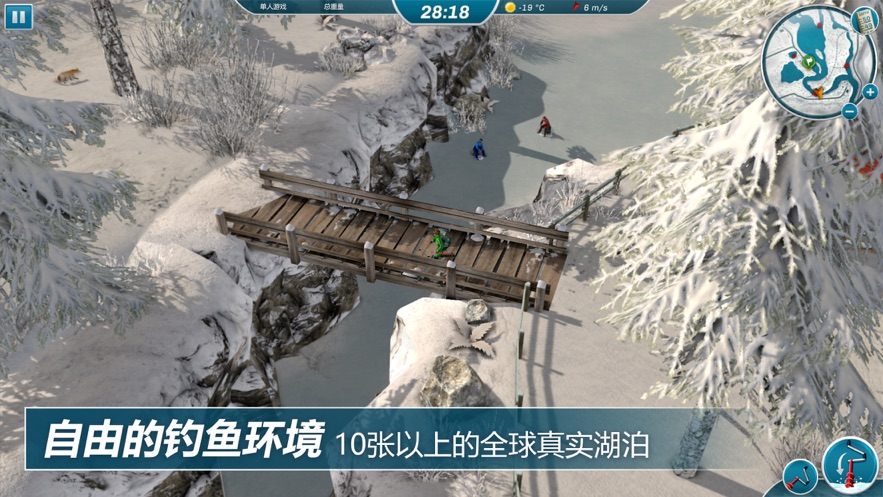 冰湖钓鱼 手机版中文版手游app截图