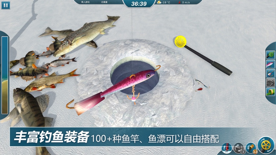 冰湖钓鱼 手游官方版手游app截图
