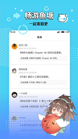 长佩阅读 官网下载手机软件app截图