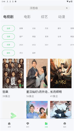 银河视频 app官方最新版下载追剧手机软件app截图