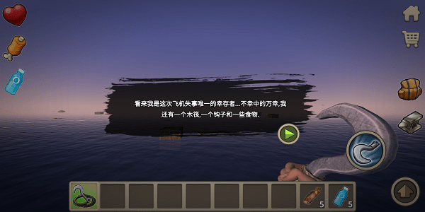 木筏求生 中文版手机下载手游app截图